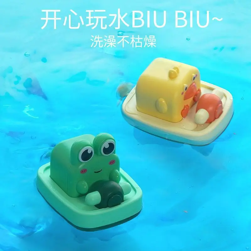 Summer Baby Bath Bathroom Floating Toys Small Yellow Duck Propeller Wind-up Toys Bath Toys for Kids