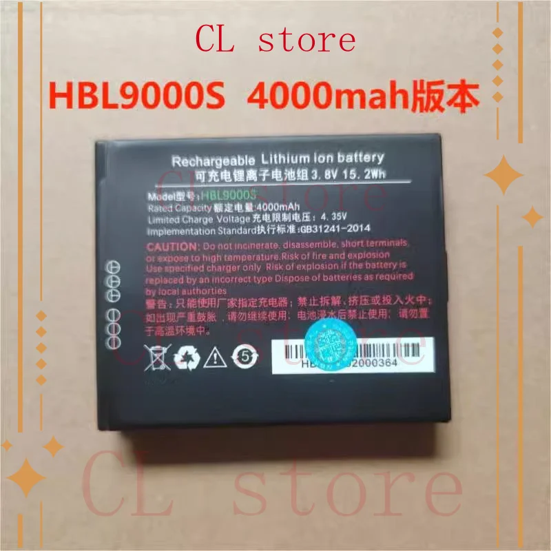 HBL9000S - New 4000… - image