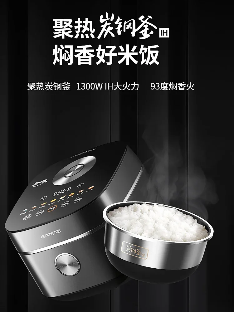 Joyoung Rice Cooker Intelligent Electric Rice Cooker Multi Functional Cooking Cooker F921 Food Truck  Cooker