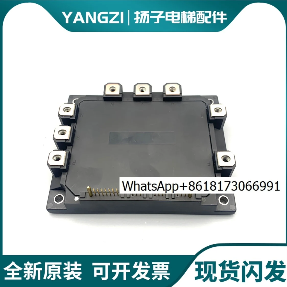 

Модуль привода лифта 7MBP150RA120-05 Модуль лифта Yongda