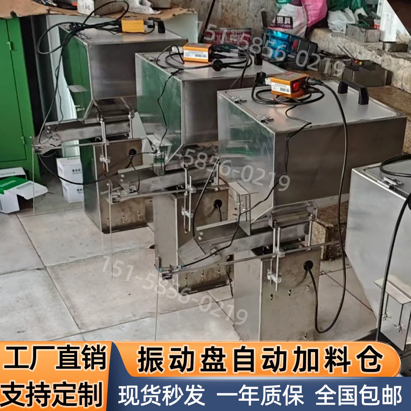 Vibration plate storage bin automatic hopper square stainless steel silo induction vibration to hopper custom manufacturer