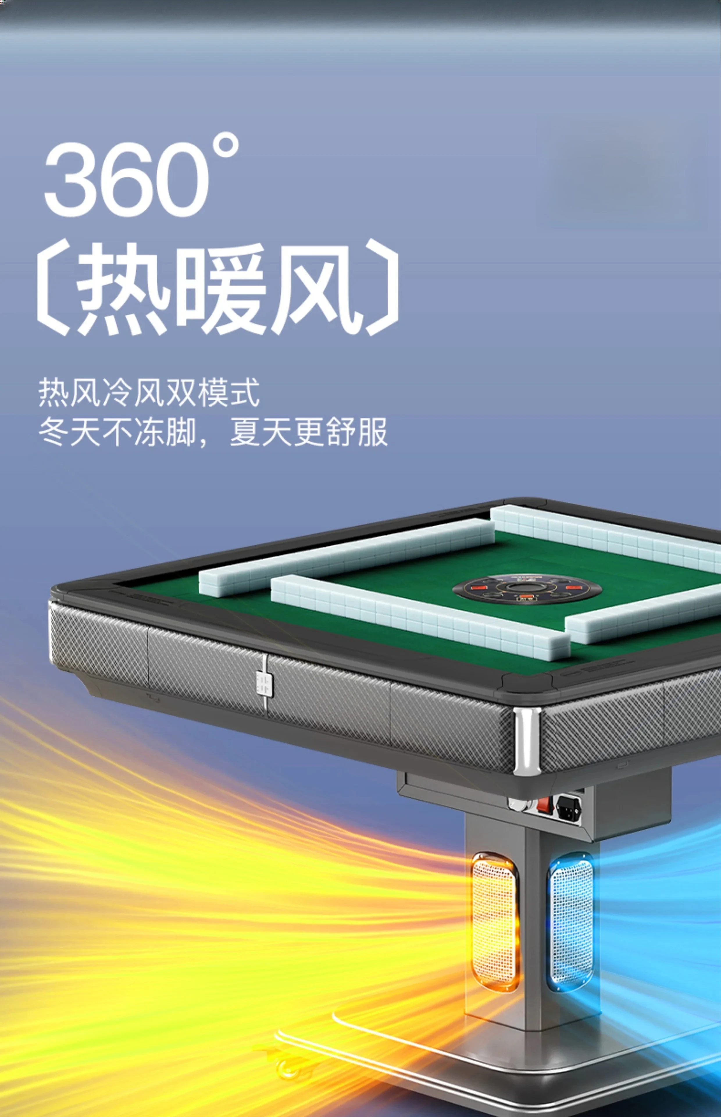 

Fully automatic household mahjong machine folding four-port machine mahjong table dual-purpose integrated