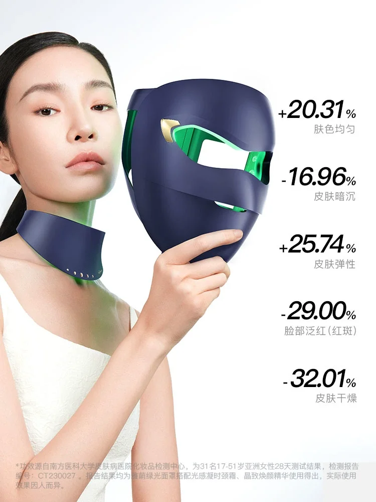 Ya Light Mask Whitening and Blacking Beauty Device with Large Row Lamp for Tender, Tightening, Light Lines, and Spot Reduction