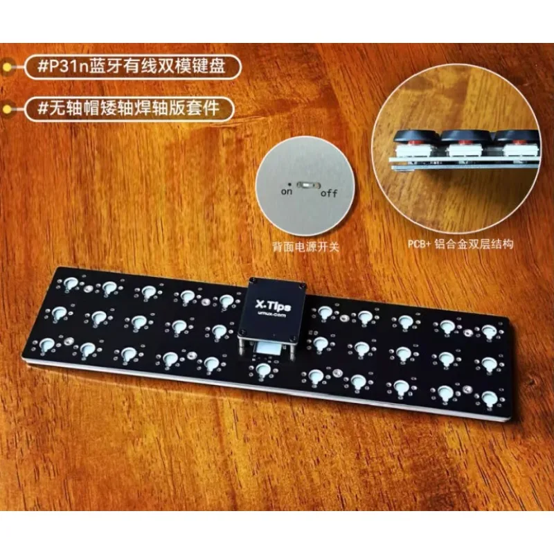 P31n/P30a คีย์บอร์ดบลูทูธแบบมีสายโหมดคู่ 31 คีย์บัดกรีเครื่องกลมินิคีย์บอร์ดสำนักงานเกมอุปกรณ์เสริมของขวัญ