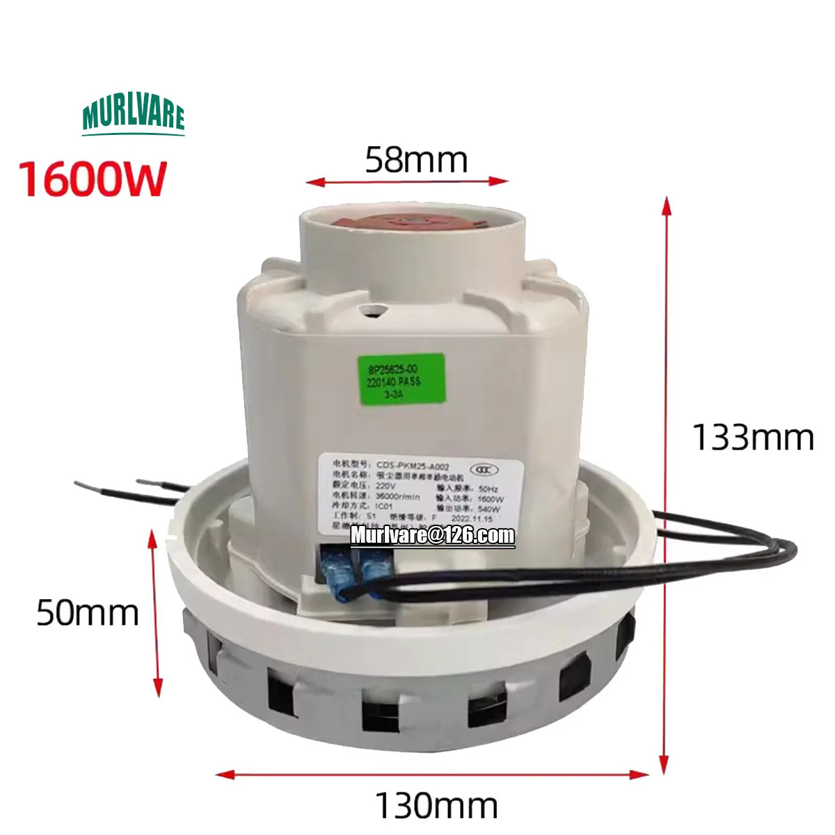 220V CDS-PKM25 1600W Vacuum Cleaner Motor