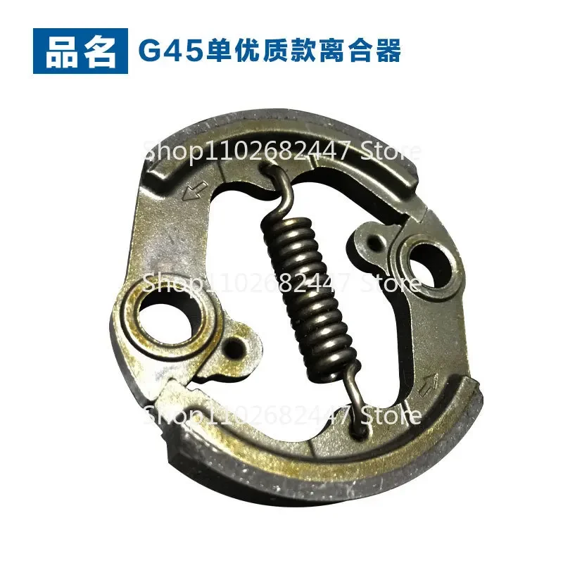 Applicable to  lawn mower 443R clutch throw block cutting irrigation 143R clutch G45 lawn mower accessories