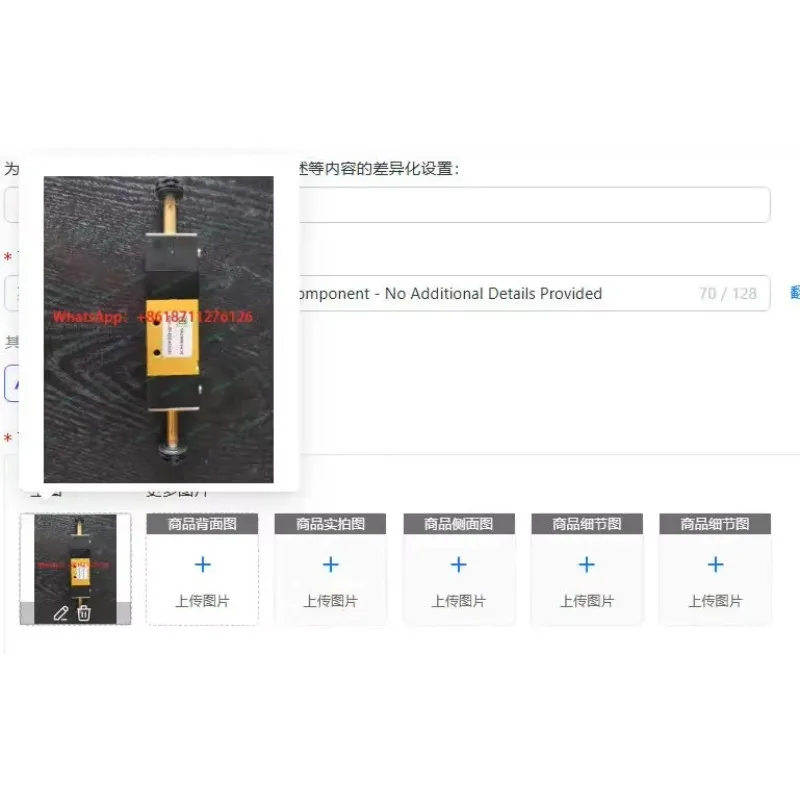 JSV-6232-X-DC24V Electronic Component - No Additional Details Provided