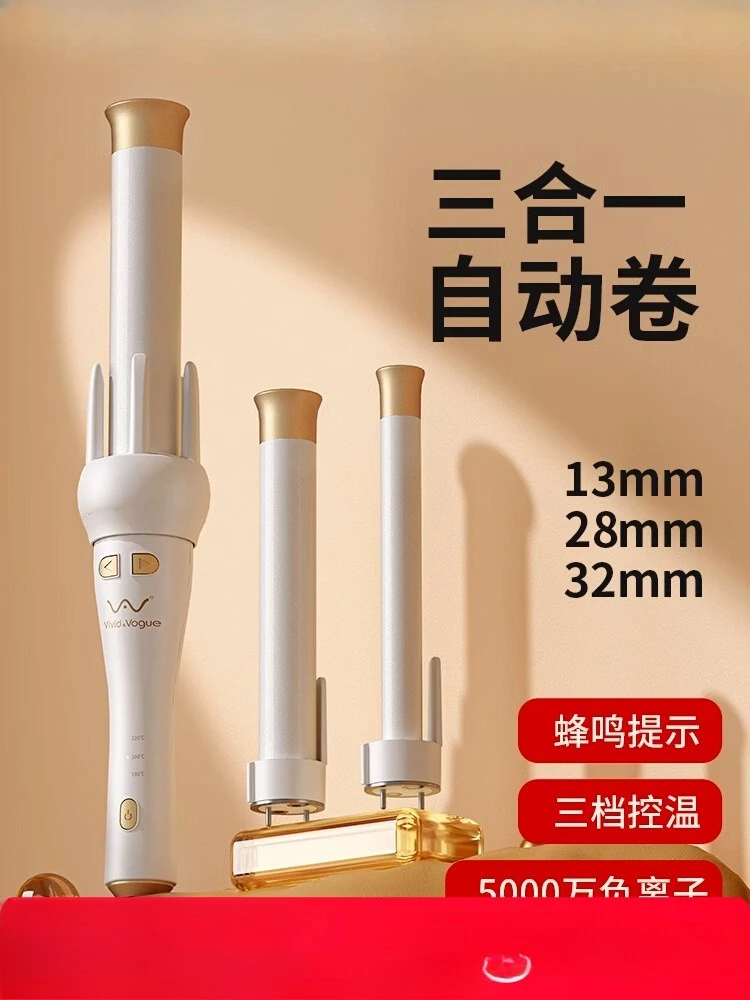 Automatic curling iron 3-in-1 13 + 28 + 32mm dormitory power perm, long-lasting setting does not hurt hair