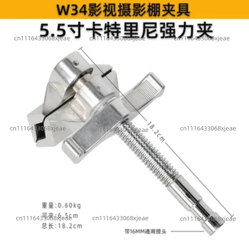 Catenary Grip Head and Steel Rod Clamp for Film Studio, Heavy-Duty Movie Light Fixture and Flashlight Prop Clamping Tool