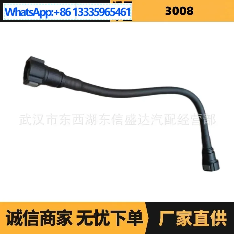 

Автозапчасти для Peugeot Citroen 3008, трубка канистры тормозного масла OE: 9801546480, преимущество поставки