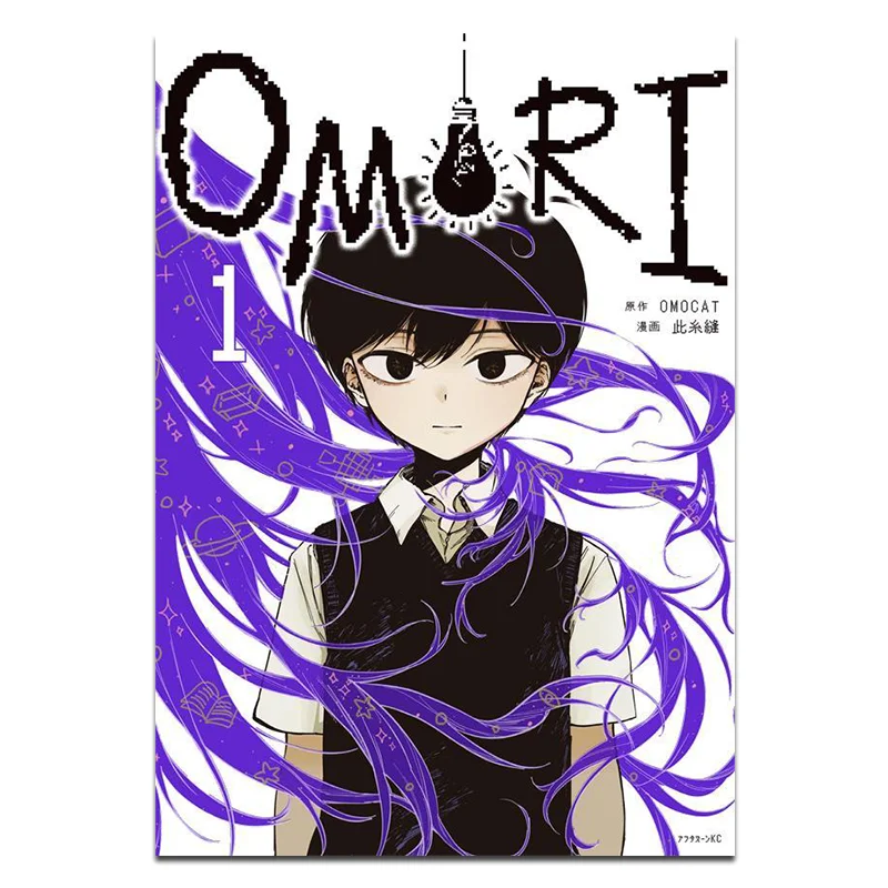 OMORI 01 OMOCAT Kodansha 9784065377826 Book