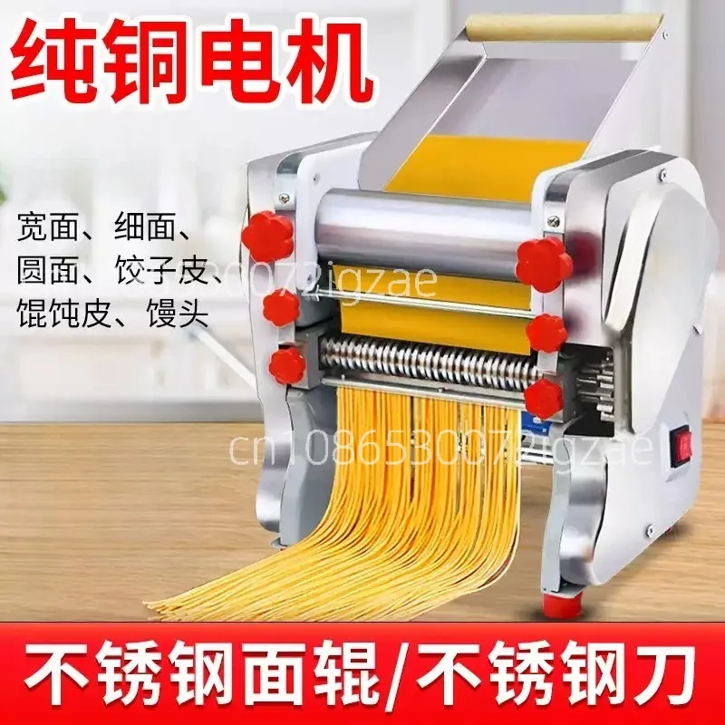 Noodle Machine Electric Press Small Stainless Steel Household Manual Rolling Machine DumplingWrapper Wonton Wrapper Noodle Maker