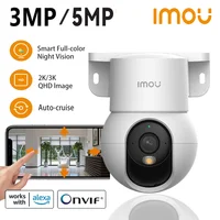 Cámara IP IMOU Ranger Mini 3/5MP 360 °   Cámara inalámbrica Wifi de vigilancia de visión nocturna de seguridad para el hogar con monitor de bebé de detección humana