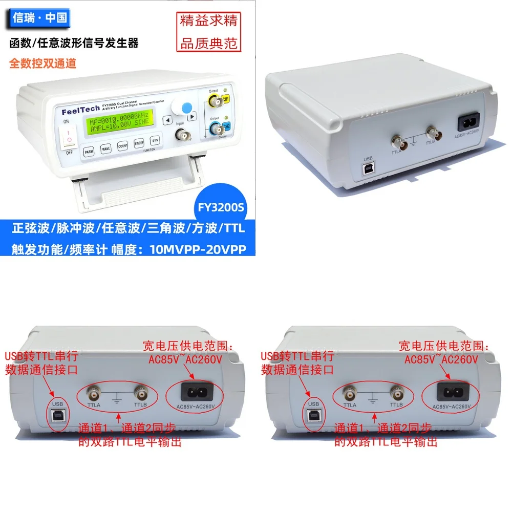 

Генератор функций DDS FY3200S для электронного испытательного оборудования, двухканальный источник сигналов произвольной формы, частотомер