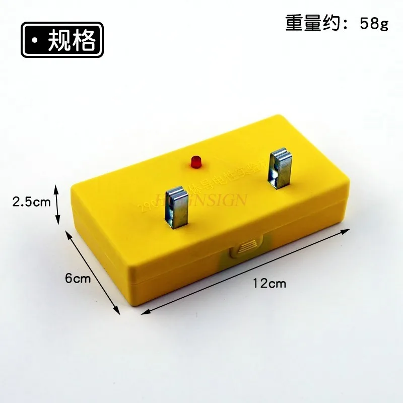1 set  physical science experimental teaching aids, and teaching instruments Experimental materials for conductivity of objects,