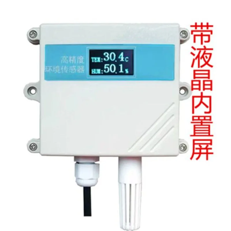 Temperature and humidity sensor, 4-20mA high-precision RS485 industrial waterproof equation outdoor temperature and humidity