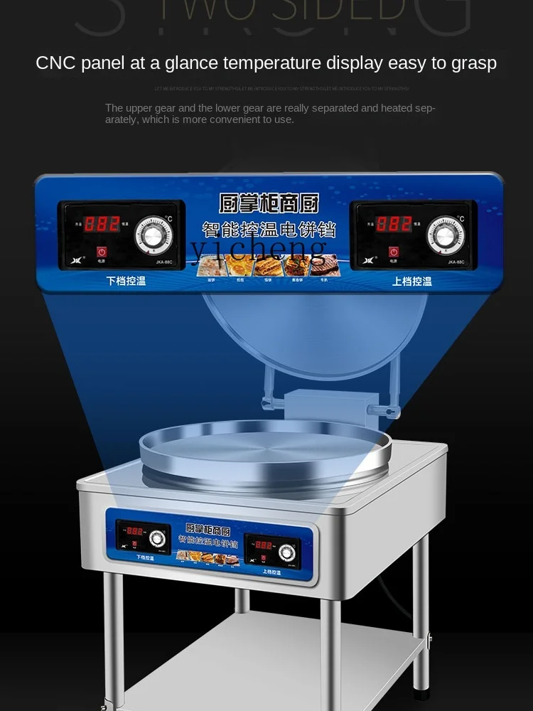 XL Commercial Electric Baking Pan Large 60 Double Side Heating Desktop Large Automatic Pancake Machine