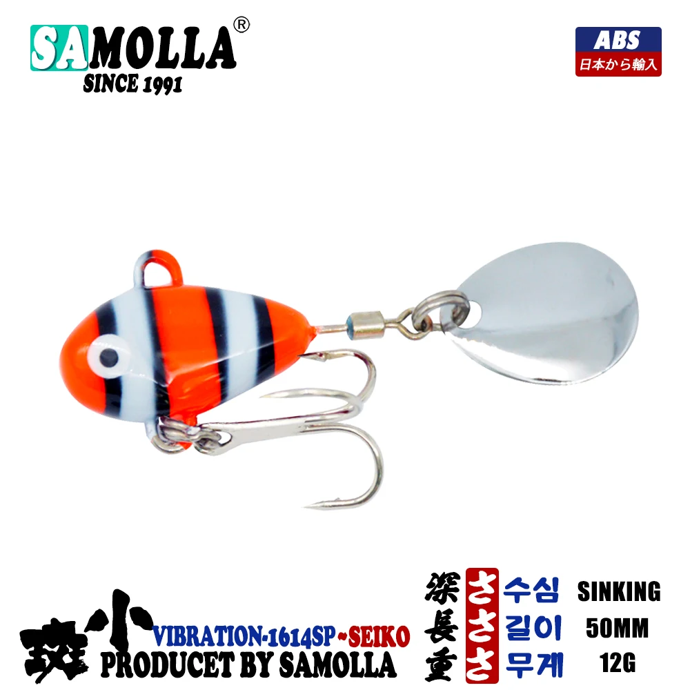 2023 Spinnerbaits cucchiaio esche da Pesca metallo Vib Isca esche artificiali per basso 50mm 12g vibrazione affondante Sea Jig Pesca accessori