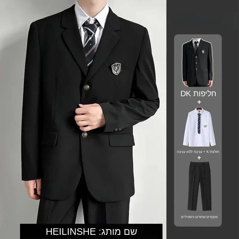 Graduation Men's Suit Set Shoulder Padded Jacket School Uniform Style Large Size Outerwear Casual Loose Fit Japanese Retro