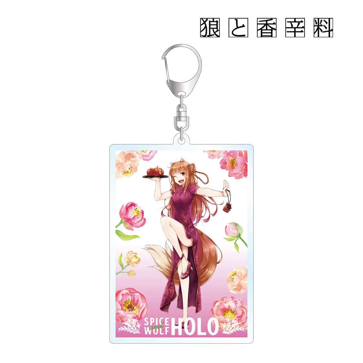 Spice and Wolf merchant meets the wise wolf Acrylic Key Ring Holo (Maid) (Anime Toy)About Pendant for Gift anime accesorios auto