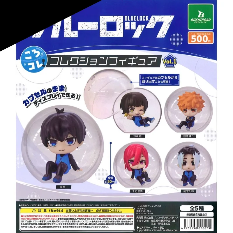 BUSHIROAD BLUE LOCK Isagi Yoichi Gashapon Anime Action Figure Collect Model