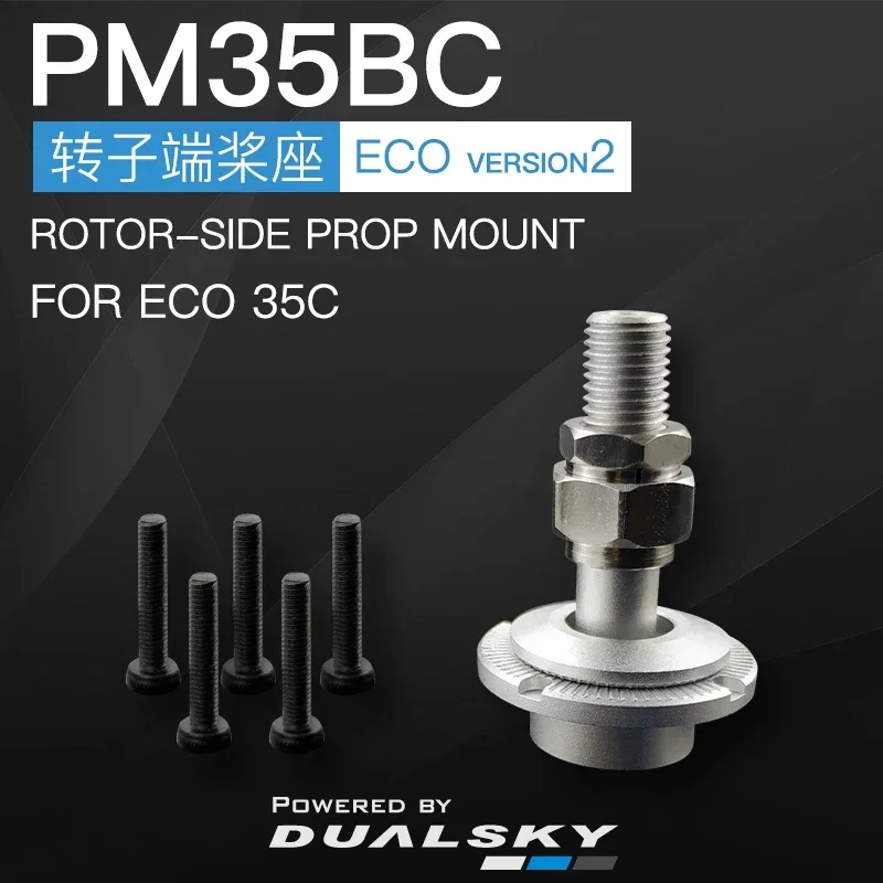DUALSKY Brushless Motor Propeller Mount (PM) Rotor-Side Prop Mount for ECO V2 Series Motors PM-BC