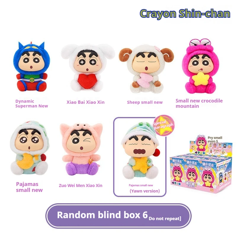 Authentieke Crayon Shin Chan-serie met meerdere stijlen om uit te kiezen, inclusief pluche schattige beeldjes en desktopornamenten