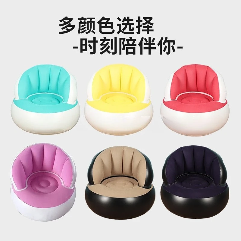 Inflatable Single Sofa Office Leisure Home Portable Children's Sofa Foldable Outdoor Sofa