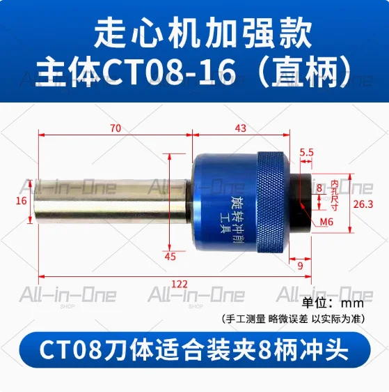 Straight Shank 8.0mm Hexagonal CT08 CT16 Rotary Broach Punch Holder British System C16/C20/C22/C25/C32 for Lathe