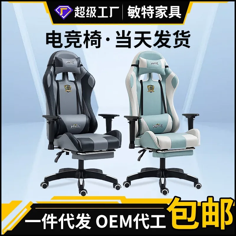 Technology cloth e-sports chair cross-border racing wind liftable game chair comfortable and sedentary home office computer chai