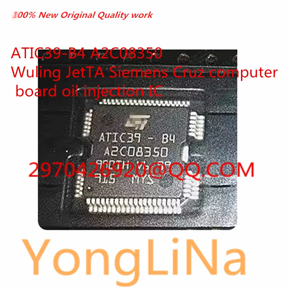 

Integrated Circuit 100% New 1Pcs ATIC39-B4 A2C08350 Wuling JetTA Siemens Cruz computer board oil injection IC