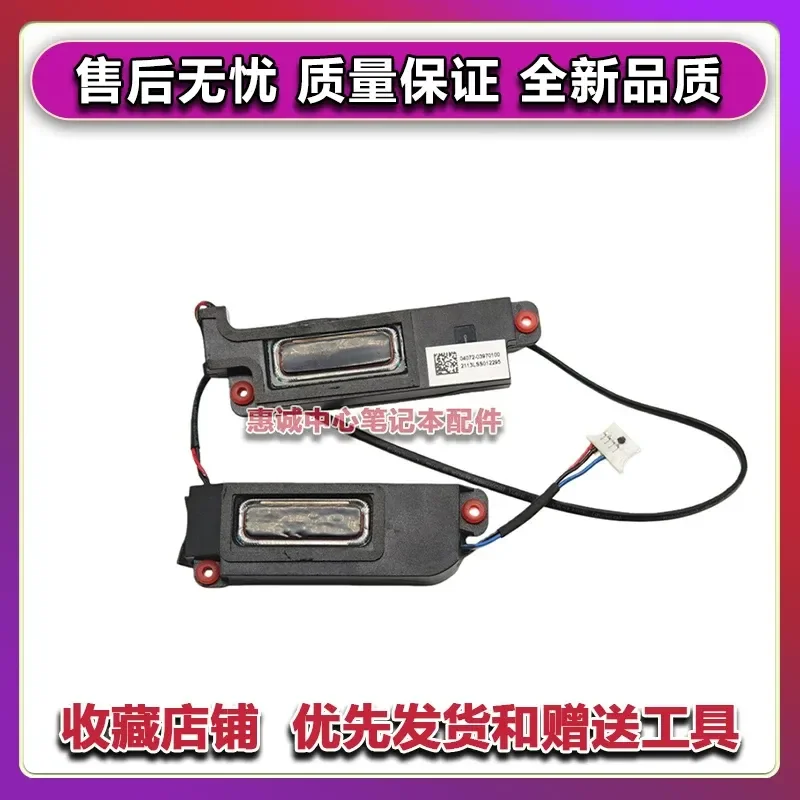 Suitable for ASUS ASUS, Magic 16 GU603Z GA503 Notebook Speakers, Speakers, Speakers