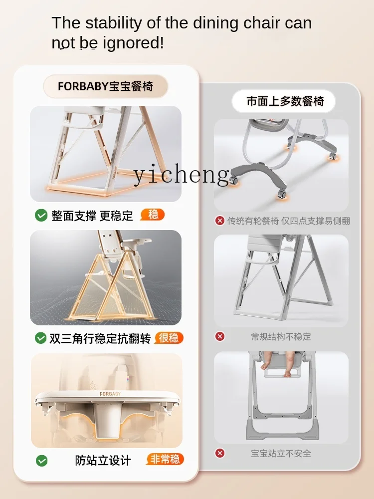 Tqh Biscuit Baby Dining Chair Baby Dining Table and Chair Household Eating Multi-Functional Foldable and Portable Pedology Seat