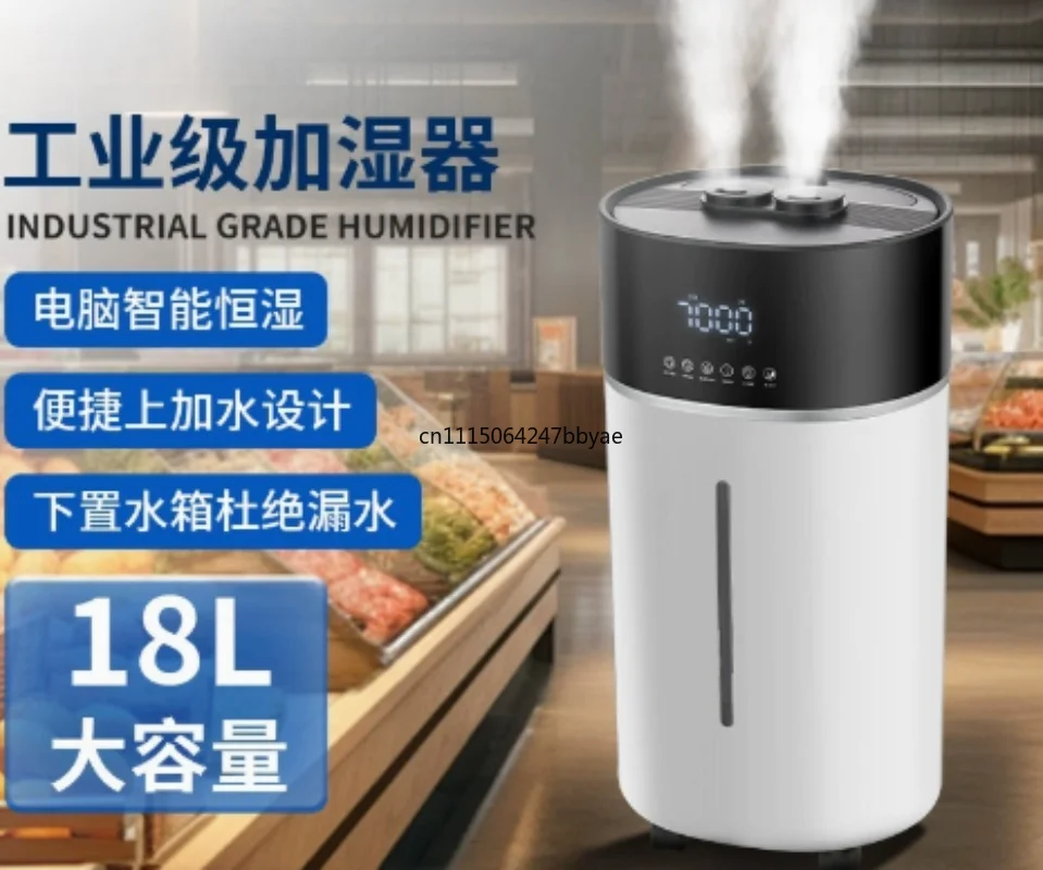 18L Large Capacity Smart Humidifier Auto Humidity‑Control Ultrasonic Mist Quiet Air Humidifier Home Bedroom Office Commercial