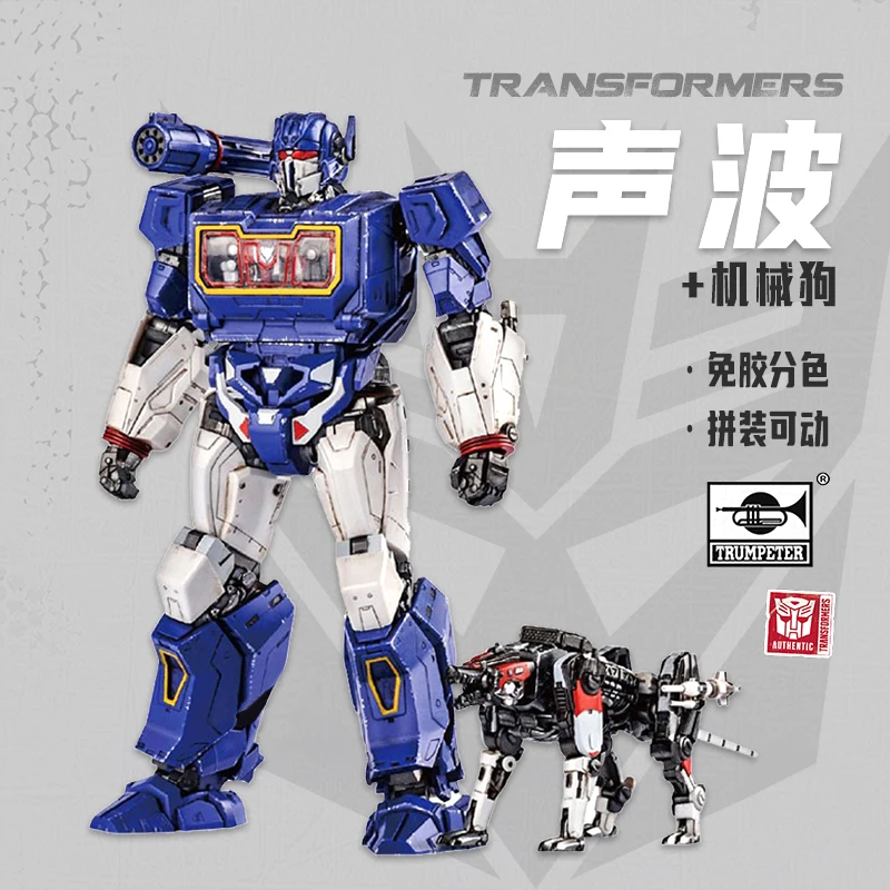 

Trumpeter Transformers Sonic & Mechanical Dog Glue-free, Pre-painted, Assembled Movable Model Figure Collection, Hobby Gift