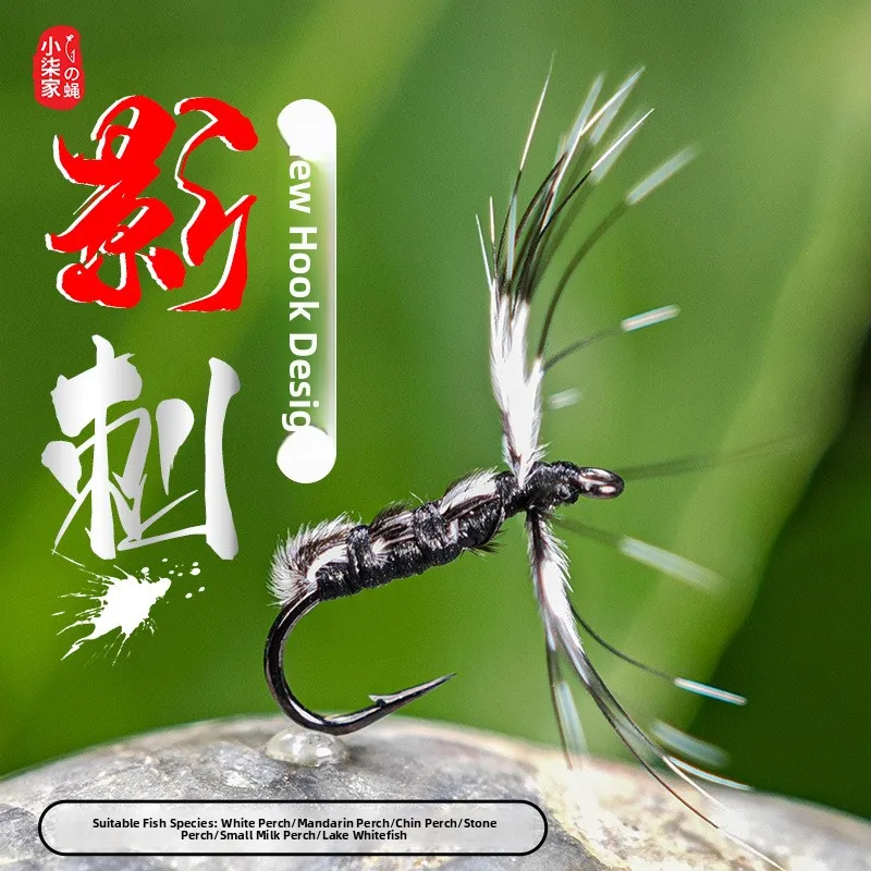 isca-de-pesca-com-mosca-xiao-qi-family-shadow-isca-de-superficie-dancante-tipo-mosquito-isca-mosquito-road-isca-micro-worm-mouth-branca-s