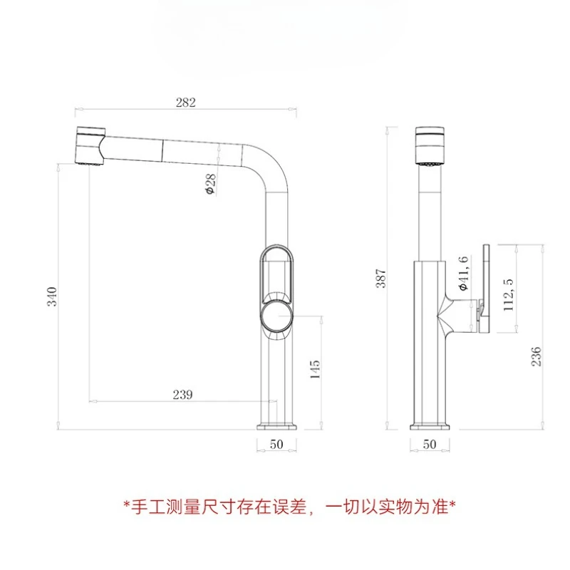 All-Copper Color-Block Pull-Out Hot and Cold Water Faucet, Milk White Kitchen Sink Faucet, Anti-Splash Faucet for Washing Basin