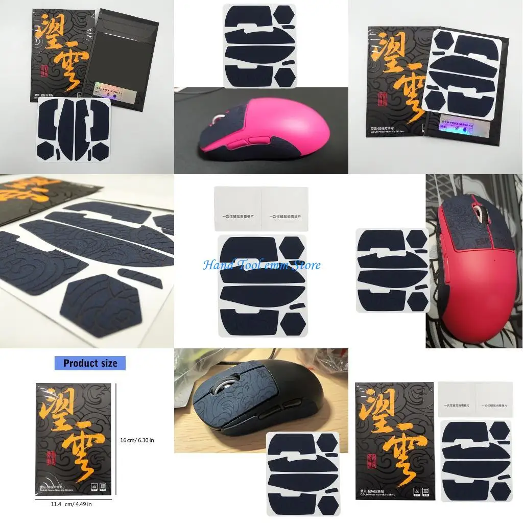 H37f الماوس الجلد المضاد للانزلاق قبضة الجانب المكرر ل Gprox superlight2 #1