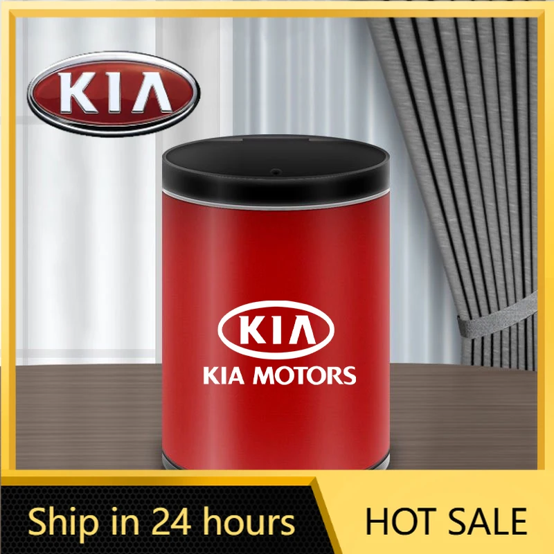 

Универсальная портативная автомобильная пепельница 2026 года для Kia Sportage, Cerato, Optima, K2, K3, K4, K5, Rio, Picanto