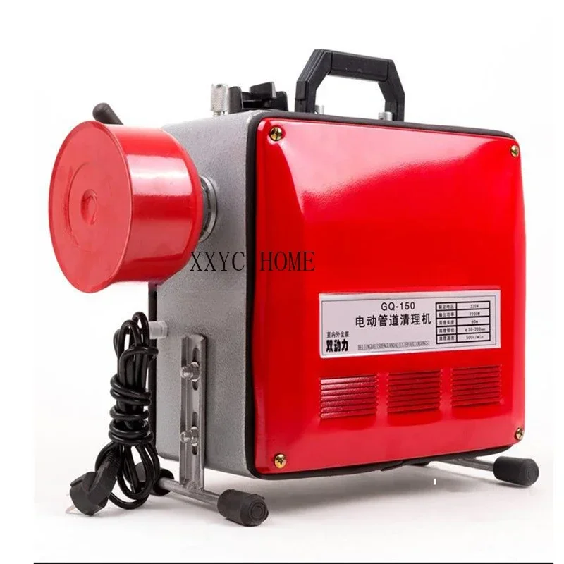 GQ-150 Pipe Dredge Machine 220V/2200W High-Energy Low-Noise Electric Sewer Toilet Blockage Dredging Artifact