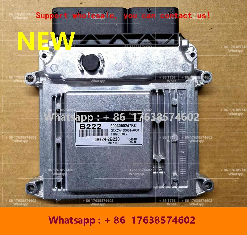 Новый электронный блок управления ECU MG7.9.8, компьютер Board0 B222 39124-2B220/0119 39123-2B180/B227 39124-2B270 для Hyundai RIO KIA