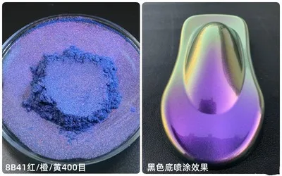 Bulk Chameleon Pigment Powder/Color Shifting Mica Powder/ Colorshift Car Paint Pigment Powder 5051