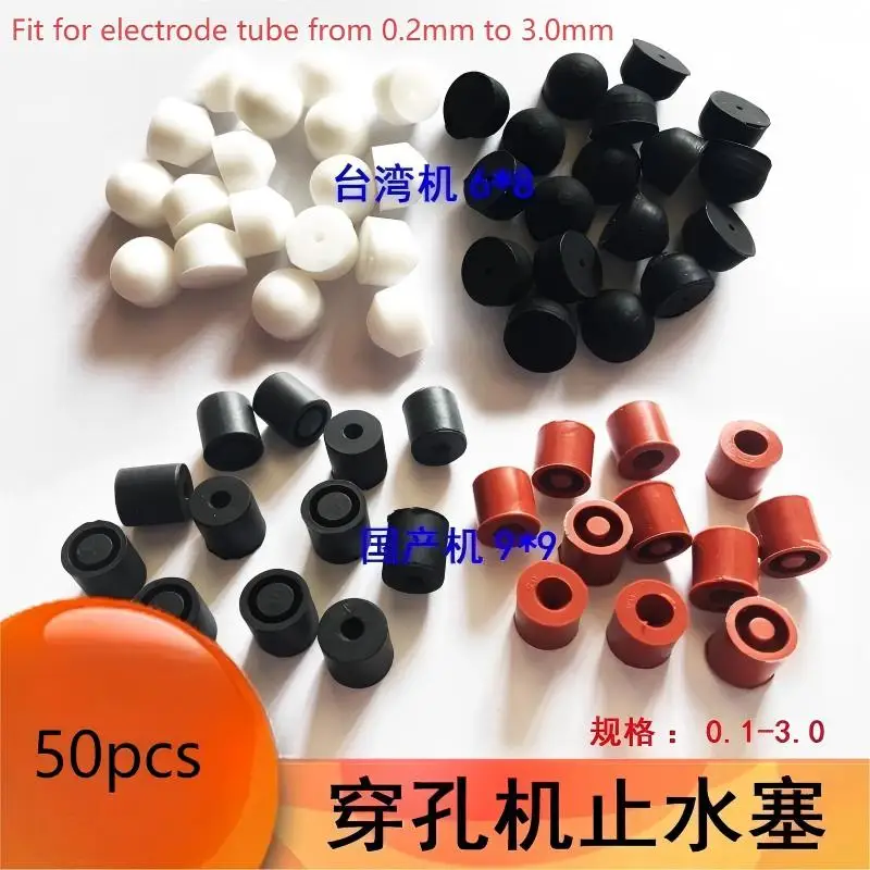 EDM Drill Rubber,Stopper Seal,0.20-3.0mm Electrode Tube,White/black/red One 50pcs for Drilling Hole Machine Parts