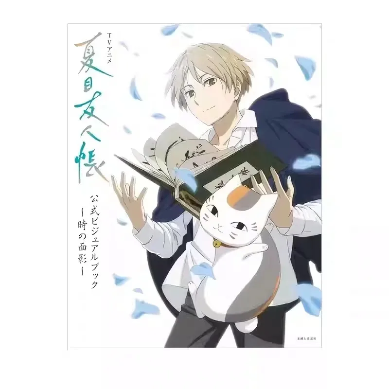 TV Anime Natsume's Book of Friends Official Art Book Visual Book Memories of The Past Contains Famous Scene