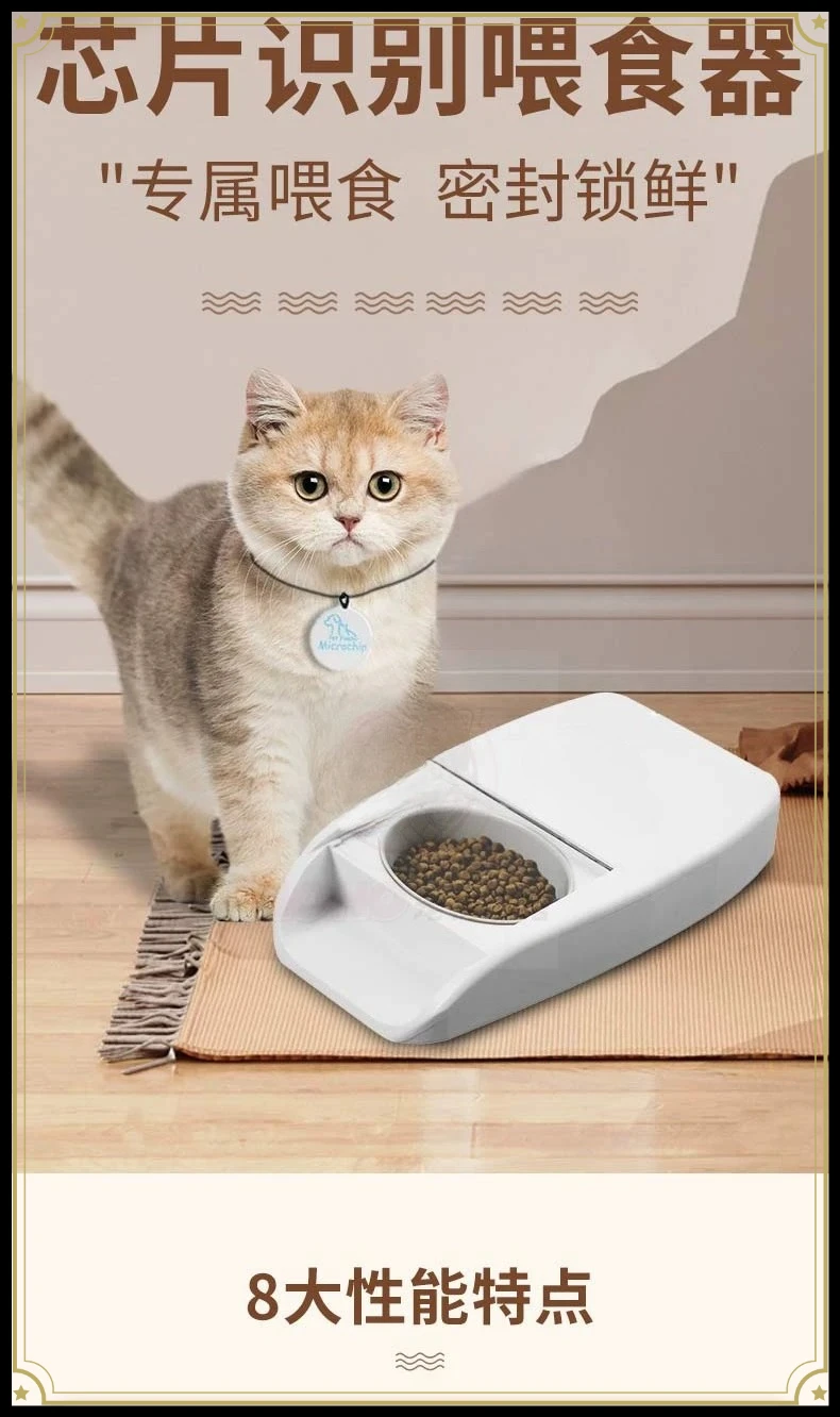 Smart Automatic Pet Feeder with Induction Timing, Wet Food Preservation Bowl for Cat, Auto Lid Switch