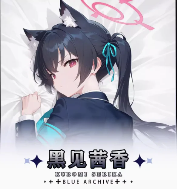 Аниме Синий Архив Kuromi Serika Сексуальная Dakimakura обнимающая наволочка для тела Otaku Loli Подушка Чехлы для подушек Постельные принадлежности Подарки Новый HY