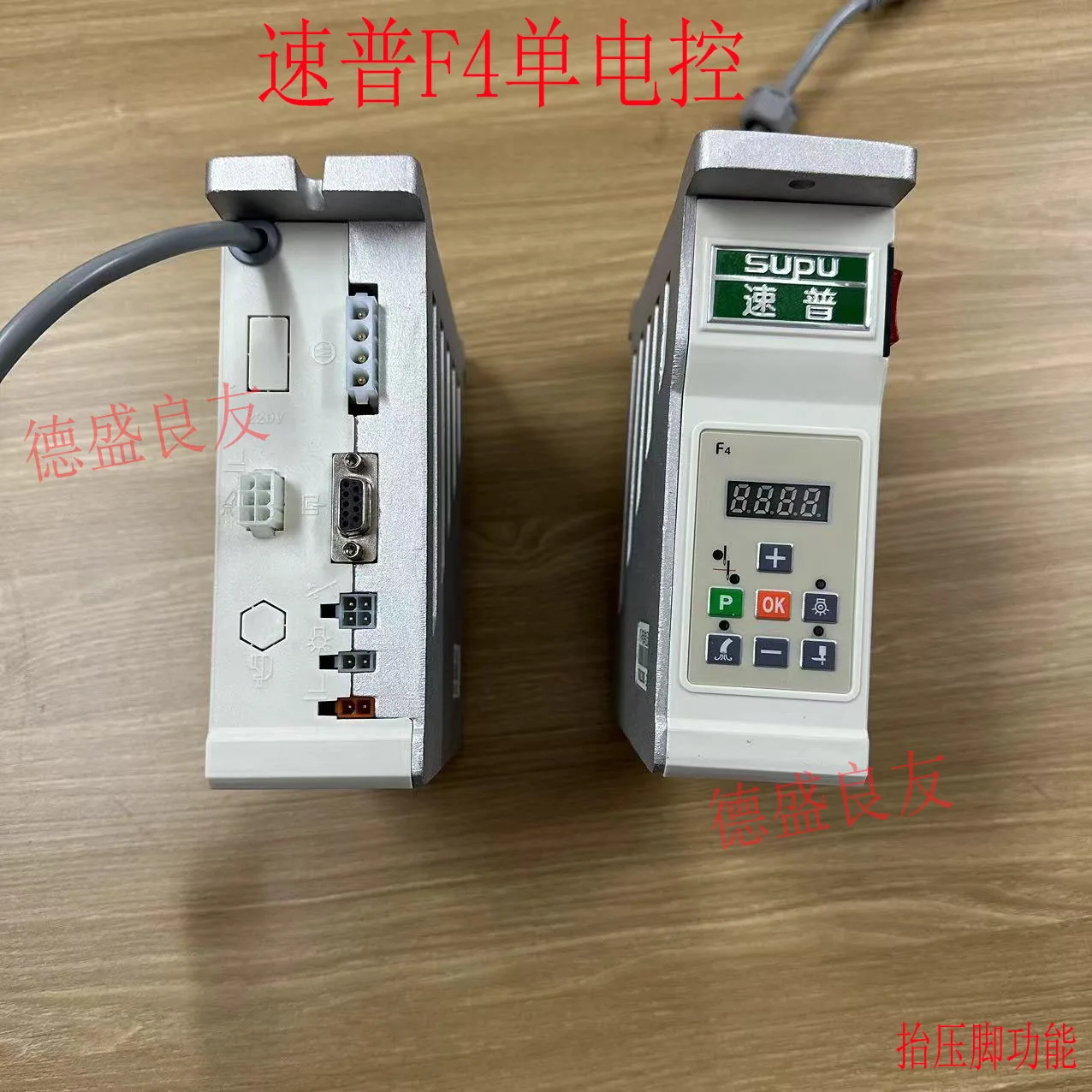 

Supu F4 Electric Control Box Lifting Presser Foot Interface F4 Supu Servo Motor Controller Direct Drive Motor