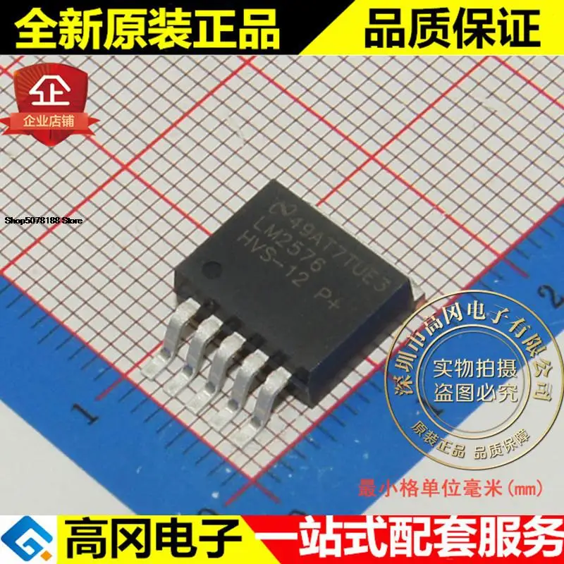 5pieces LM2576HVSX-12 LM2576 TO263 TI   DC-DC