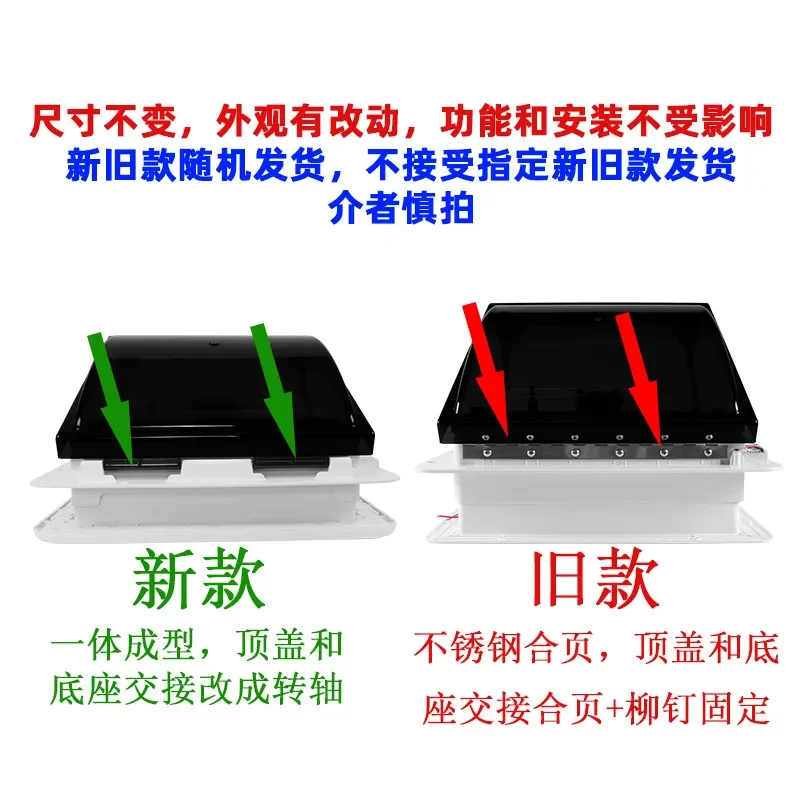 14 inch hole black cover RV sunroof ventilation fan exhaust fan RV roof modification ventilation