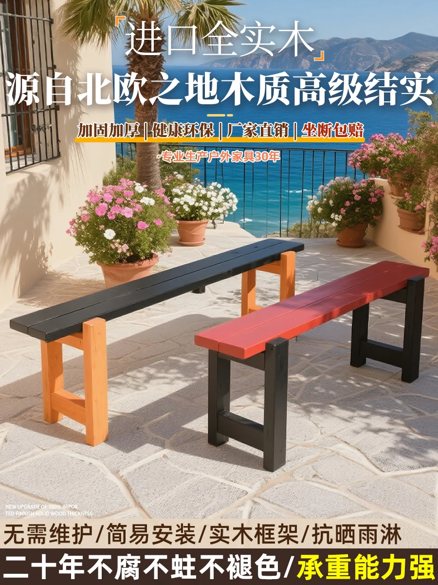

Internet celebrity outdoor park chair patio bench preservative wood outdoor leisure bench rest bench waterproof sun protection